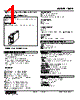 10AP-550-R Datasheet HTML 1Page - M-System Co.,Ltd. 