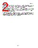DS9093N-R Datasheet HTML 2Page - Dallas Semiconductor 