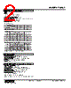 18AS2-D1-R Datasheet HTML 2Page - M-System Co.,Ltd. 