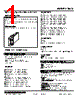 10YS-DA0-R Datasheet HTML 1Page - M-System Co.,Ltd. 