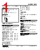 18AR-00-R Datasheet HTML 1Page - M-System Co.,Ltd. 