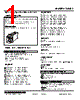 10VS4-DC6-R Datasheet HTML 1Page - M-System Co.,Ltd. 