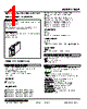 10SP-210-R Datasheet HTML 1Page - M-System Co.,Ltd. 