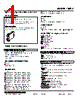 10PV-2B0-R Datasheet HTML 1Page - M-System Co.,Ltd. 