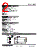 10SP-140-R Datasheet HTML 2Page - M-System Co.,Ltd. 