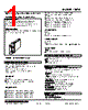 10TP-UE6-R Datasheet HTML 1Page - M-System Co.,Ltd. 