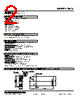 10YS-D60-R Datasheet HTML 2Page - M-System Co.,Ltd. 