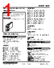 10VK-2F0-R Datasheet HTML 1Page - M-System Co.,Ltd. 