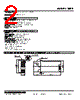 10PE-5B0-R Datasheet HTML 2Page - M-System Co.,Ltd. 