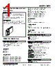 10PE-540-R Datasheet HTML 1Page - M-System Co.,Ltd. 