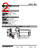 10PV-5A6-R Datasheet HTML 2Page - M-System Co.,Ltd. 