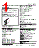 10PA-540-R Datasheet HTML 1Page - M-System Co.,Ltd. 