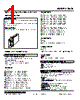 10YK-AC6-R Datasheet HTML 1Page - M-System Co.,Ltd. 