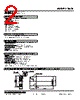 10YK-4F6-R Datasheet HTML 2Page - M-System Co.,Ltd. 