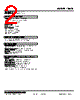 10VK-2F6-R Datasheet HTML 2Page - M-System Co.,Ltd. 