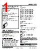 10TS-2C6-R Datasheet HTML 1Page - M-System Co.,Ltd. 