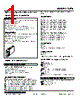 10TK-366-R Datasheet HTML 1Page - M-System Co.,Ltd. 