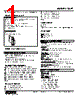 18AT-26-R Datasheet HTML 1Page - M-System Co.,Ltd. 