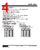 ABM2-R4W6A2-M2 Datasheet HTML 4Page - M-System Co.,Ltd. 