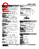 ABM2-YAAA1-R Datasheet HTML 2Page - M-System Co.,Ltd. 