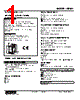 ABM2-R4WAA1-R Datasheet HTML 1Page - M-System Co.,Ltd. 