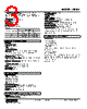 ABM2-R4WAA1-R Datasheet HTML 3Page - M-System Co.,Ltd. 