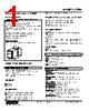 CTPH-1A-R Datasheet HTML 1Page - M-System Co.,Ltd. 