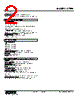 CTPH-1A-R Datasheet HTML 2Page - M-System Co.,Ltd. 