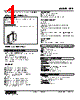 FAP-D2-R Datasheet HTML 1Page - M-System Co.,Ltd. 