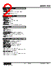 FCE-52-R Datasheet HTML 2Page - M-System Co.,Ltd. 