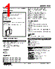 FCE-55-R Datasheet HTML 1Page - M-System Co.,Ltd. 