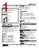 FAS-55-R Datasheet HTML 1Page - M-System Co.,Ltd. 