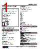 AYAV-611-R Datasheet HTML 1Page - M-System Co.,Ltd. 