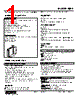 FJPA-16-R Datasheet HTML 1Page - M-System Co.,Ltd. 
