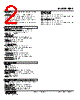 FJPA-16-R Datasheet HTML 2Page - M-System Co.,Ltd. 