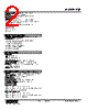 FJR-3A-R Datasheet HTML 2Page - M-System Co.,Ltd. 