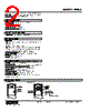 FNDS-S/Q Datasheet HTML 2Page - M-System Co.,Ltd. 