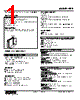 FPP-14-R Datasheet HTML 1Page - M-System Co.,Ltd. 