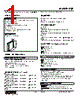FJR-0A-R Datasheet HTML 1Page - M-System Co.,Ltd. 
