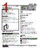 FJDL-A26-R Datasheet HTML 1Page - M-System Co.,Ltd. 