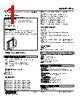 FPA-5G-R Datasheet HTML 1Page - M-System Co.,Ltd. 