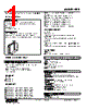 FPE-13-R Datasheet HTML 1Page - M-System Co.,Ltd. 