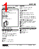 FJF-66-R Datasheet HTML 1Page - M-System Co.,Ltd. 