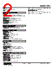 FRS-34-R Datasheet HTML 2Page - M-System Co.,Ltd. 