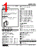 FRS-56-R Datasheet HTML 1Page - M-System Co.,Ltd. 