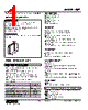 FJFT2-66-R Datasheet HTML 1Page - M-System Co.,Ltd. 