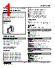 HM-C-R Datasheet HTML 1Page - M-System Co.,Ltd. 