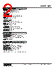 HJPA-2A-R Datasheet HTML 2Page - M-System Co.,Ltd. 