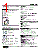 HJR-46-R Datasheet HTML 1Page - M-System Co.,Ltd. 