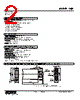 HJR-66-R Datasheet HTML 2Page - M-System Co.,Ltd. 